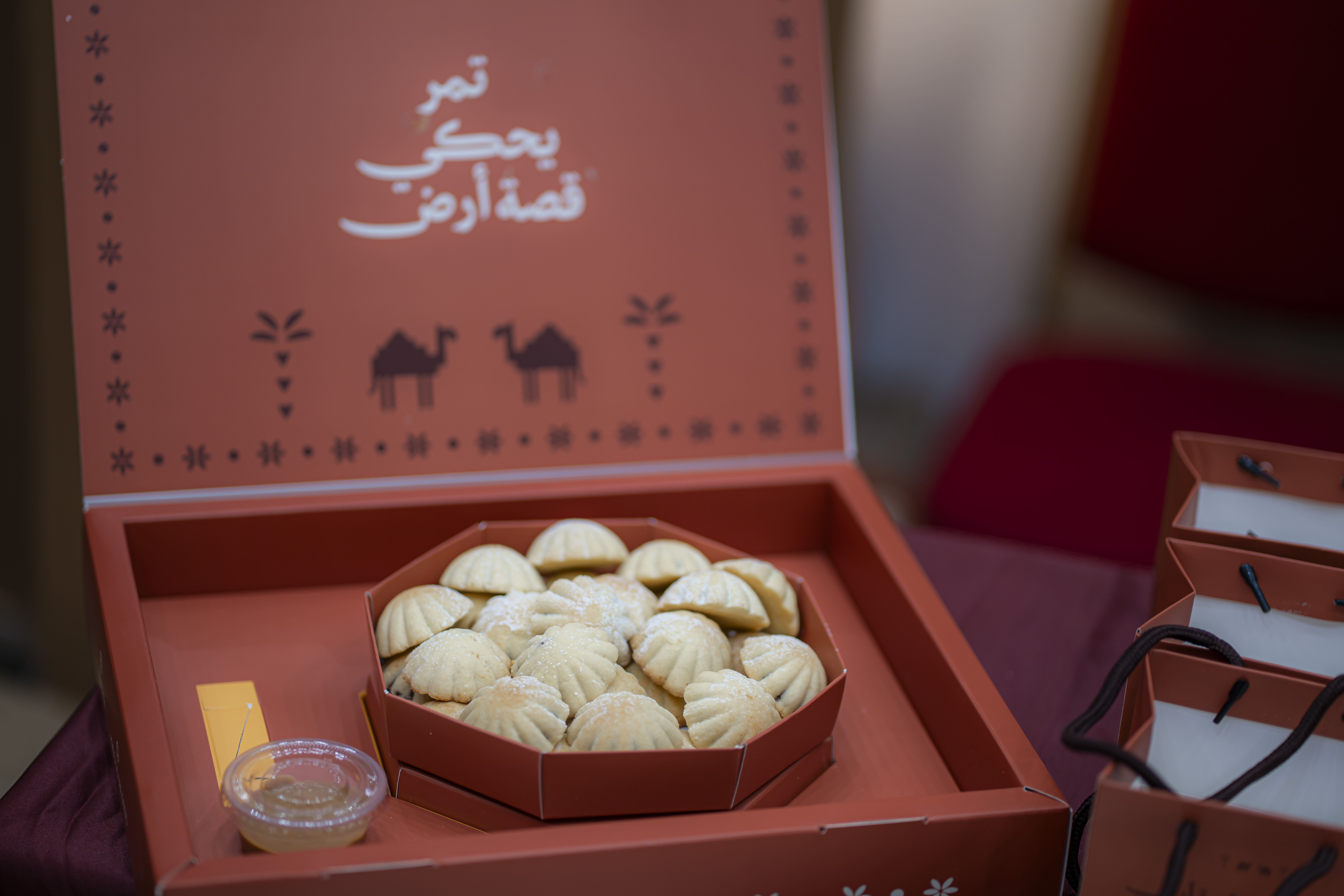 مسار الفنون والثقافة