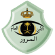 ألامن العام المرور 